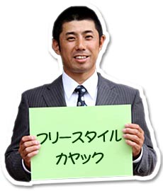 江川支店 佐藤
