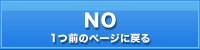 もどる