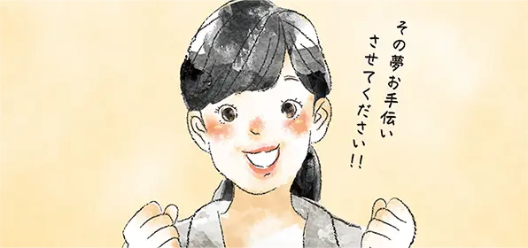 女性行員のイラスト