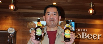 ナギサビール株式会社
